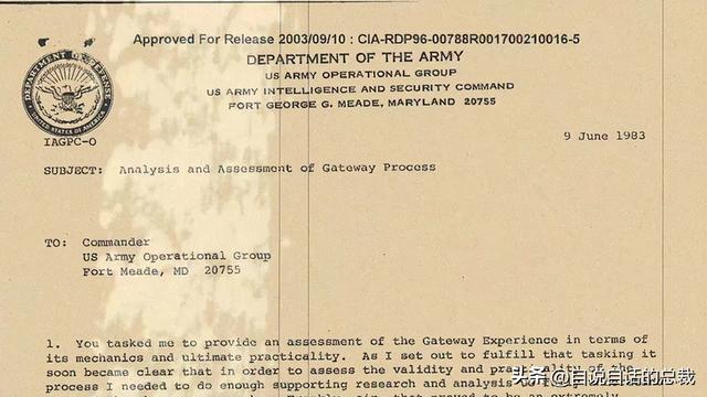 美军秘密研发了一项黑科技，竟然意外发现了道家修仙的真相？