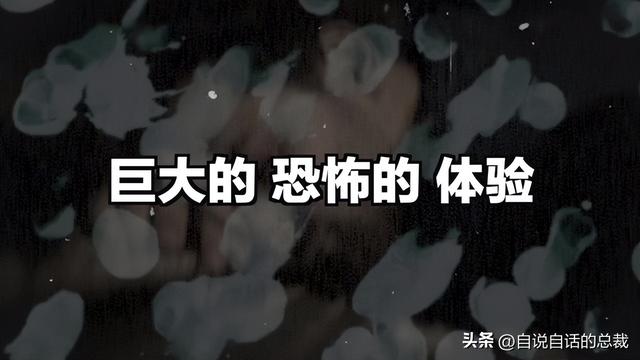 美军秘密研发了一项黑科技，竟然意外发现了道家修仙的真相？