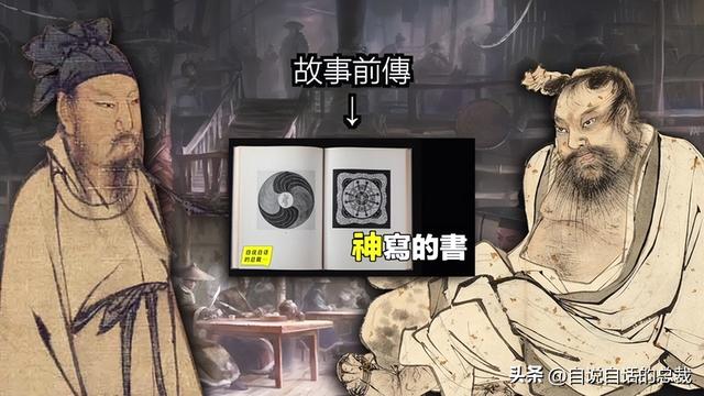 美军秘密研发了一项黑科技，竟然意外发现了道家修仙的真相？