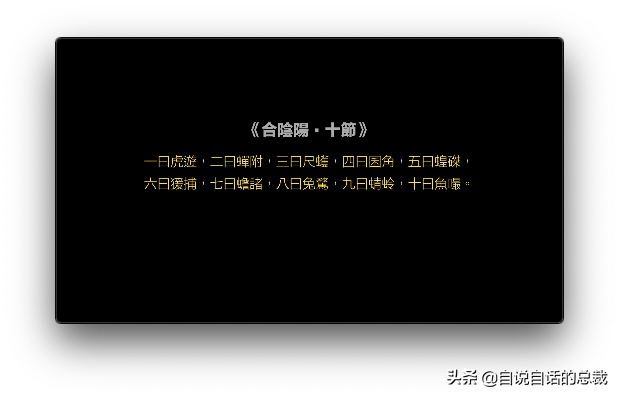 道家的真相：马王堆 - 从古墓中挖出的惊奇，现代技术无法复制……