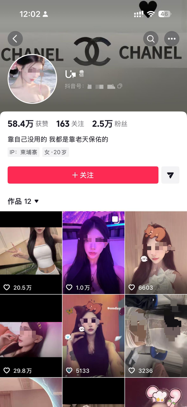 福建20岁女网红在柬埔寨街头流浪，父亲：9天前女儿曾要钱看病，报警后才知她去年4月已出国 ...
