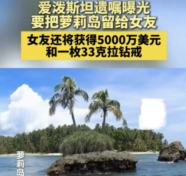 马斯克、特朗普、比尔盖茨更多黑料被曝，爱泼斯坦案大量证据出炉