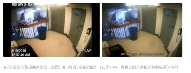 马斯克、特朗普、比尔盖茨更多黑料被曝，爱泼斯坦案大量证据出炉