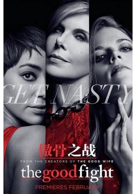 《傲骨贤妻》不愧是今年最高分美剧，豆瓣9.7不是白给的