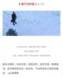 上半年最好的50部电影,你看了多少