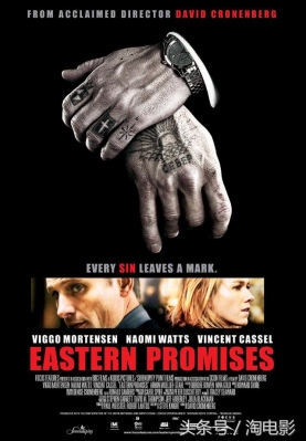 俄罗斯黑帮影视鉴赏——世界最狠！