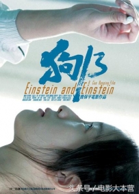 这部没有公映过的电影才是中国最牛逼的青春片