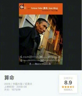 8部可以改变三观的纪录片