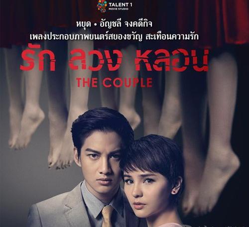 你所不了解的这九部泰式恐怖电影！个个经典至极！