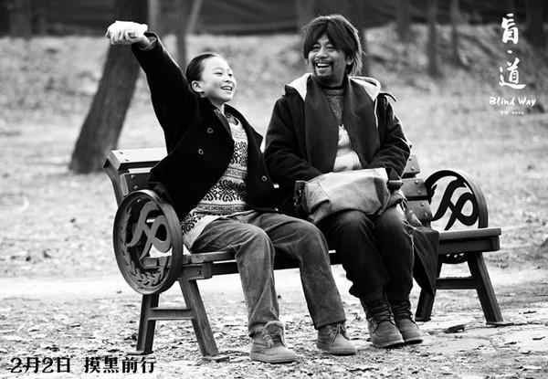 《盲·道》李杨：与现实死磕的十几年