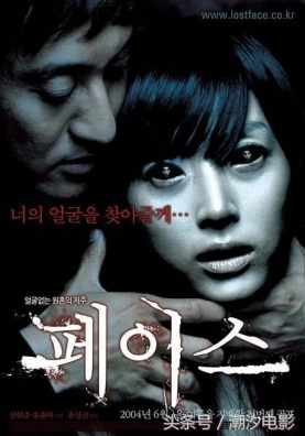 亚洲十大恐怖片，半夜不敢上厕所可不怪我