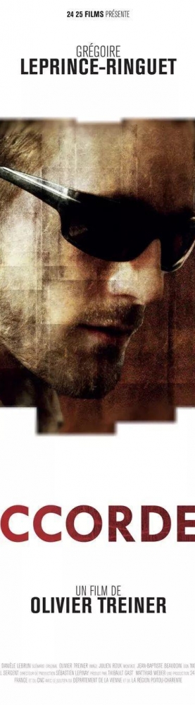 《调音师》豆瓣9.2，这片唯一的缺点就是太短了！