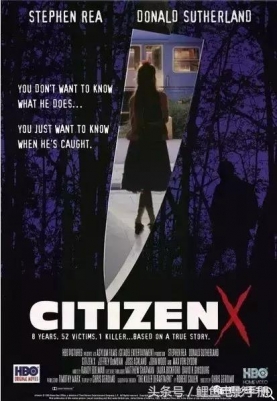 凶手就在你背后，十五部真实连环杀人案改编的电影