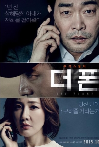 老婆，我追凶追了一年，现在一定可以救你！韩国电影之无尿点系列