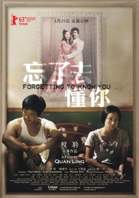 贾樟柯都说这部电影好看