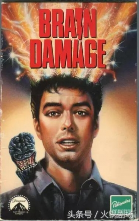 美国重口恐怖片，一部《脑残》告诉你：贪欢的终极究竟有多邪恶！