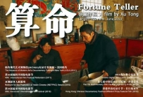 我们不是没有勇敢的国产（中国）片，只是藏的太深