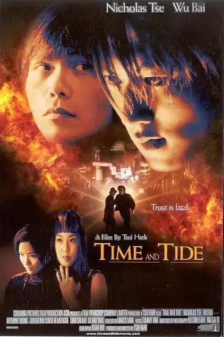 《顺流逆流》伍佰+谢霆锋！这是徐克最被低估的电影，没有之一