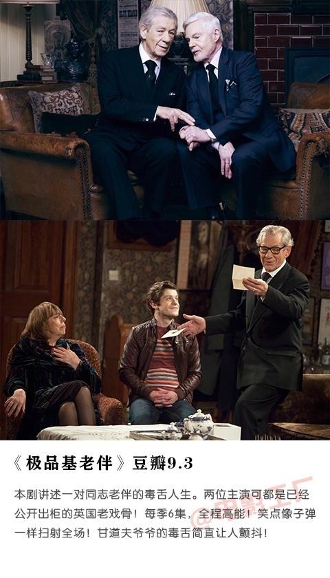 生活不如意？这16部生活喜剧送给你！愿你的生活永远充满喜剧！