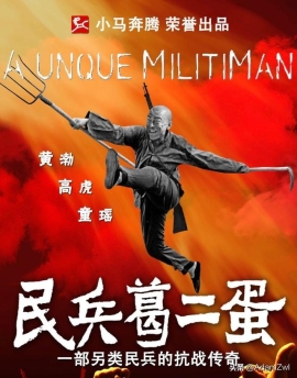 给近40年好看的15部国产战争剧排名