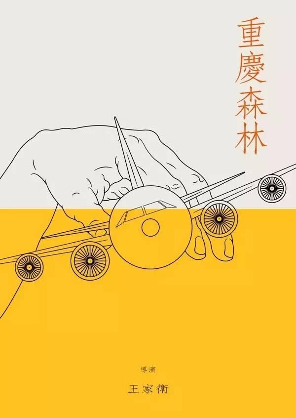 这13部牛逼的华语佳片，曾闯入IMDb Top 250 榜