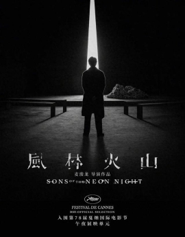 六部“王炸”级香港大片，只要上映，就会掀起观影狂潮
