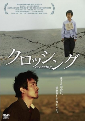 《北逃》当遇到任何挫折的时候，看看这部电影瞬间就释怀了，豆瓣8.2分