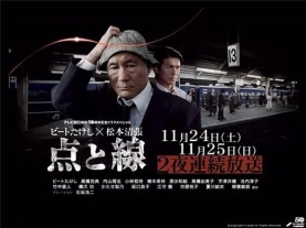 值得观看的日本经典悬疑推理犯罪片/剧